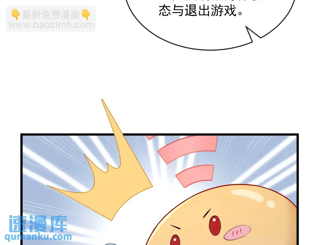 52 一切重来之前(1/2)-第52话