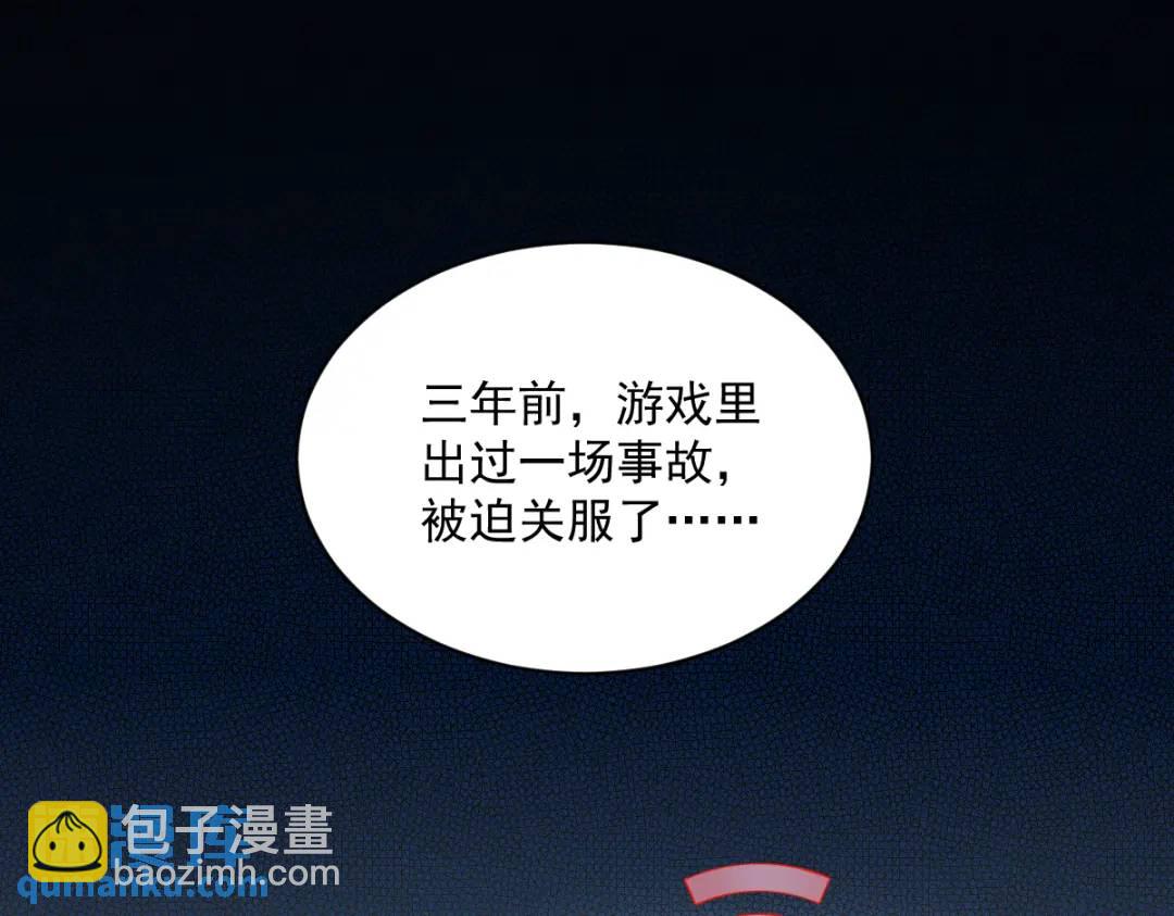 52 一切重来之前(1/2)-第52话