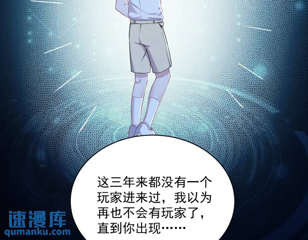 52 一切重来之前(1/2)-第52话