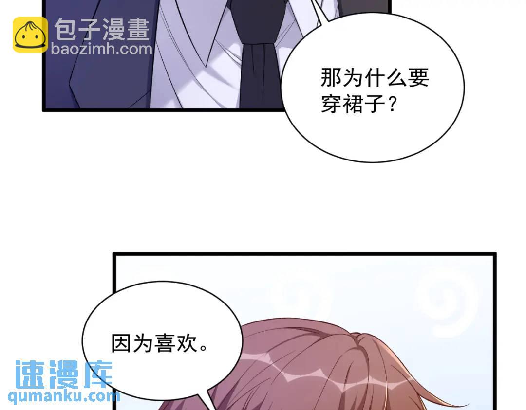 058 攻心计(1/2)-第58话