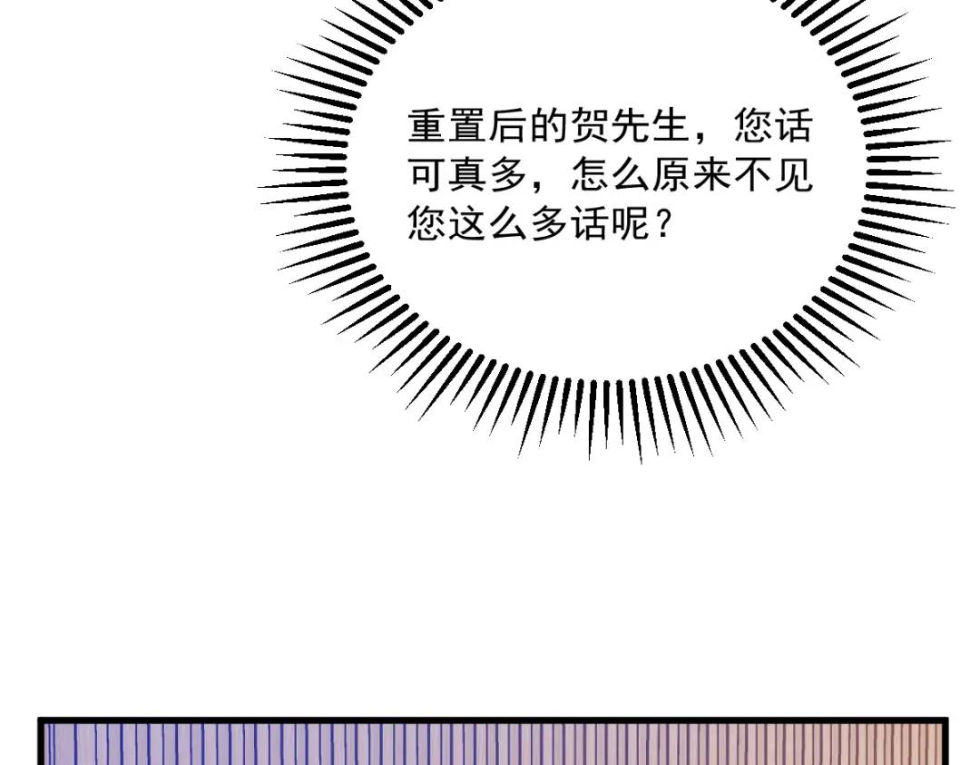 058 攻心计(1/2)-第58话