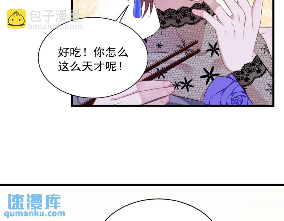 058 攻心计(1/2)-第58话