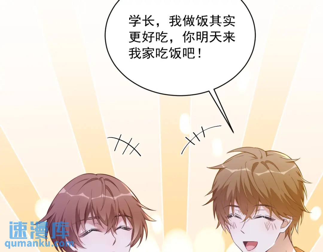 058 攻心计(1/2)-第58话