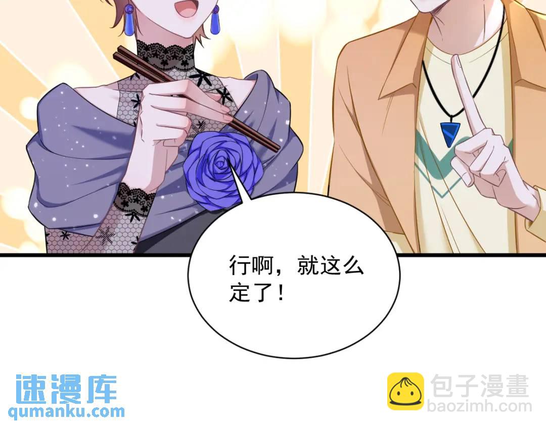 058 攻心计(1/2)-第58话