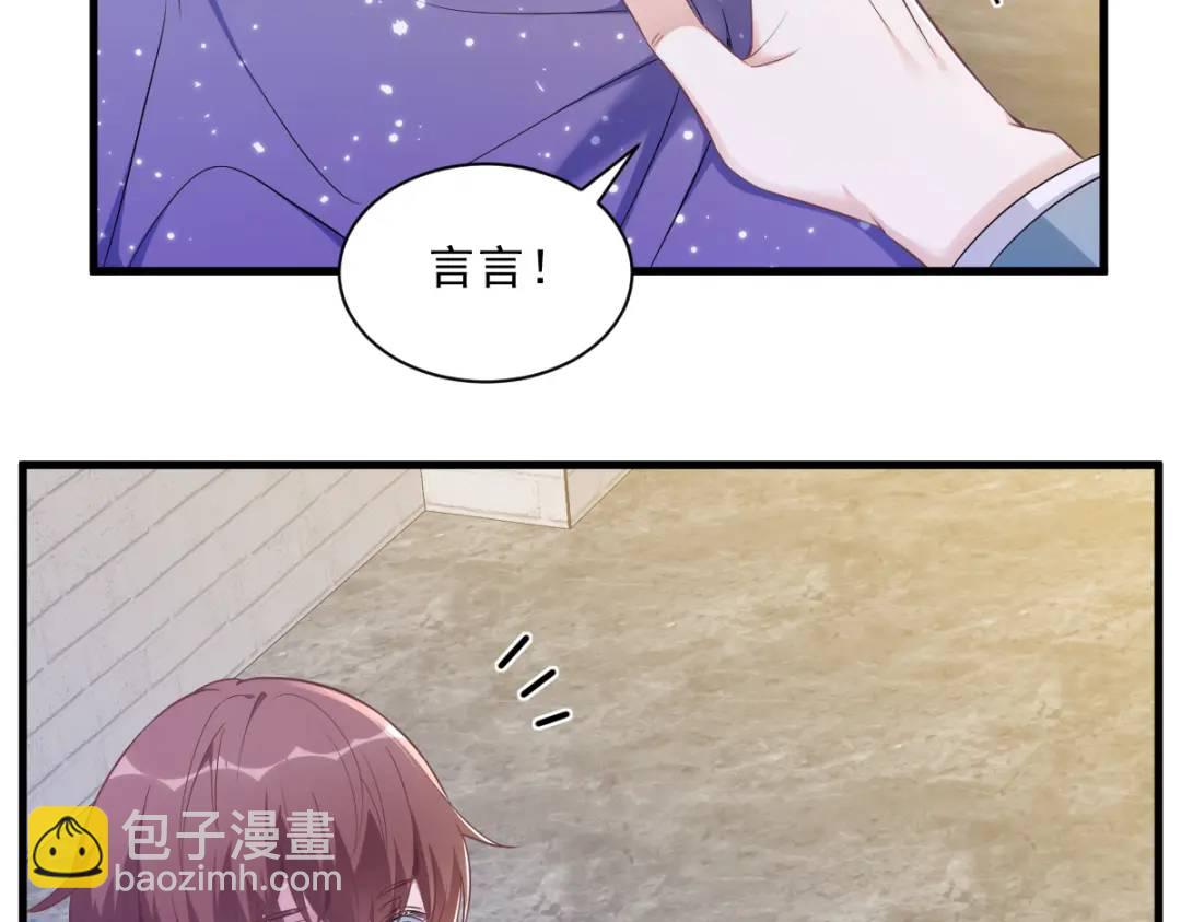 058 攻心计(1/2)-第58话