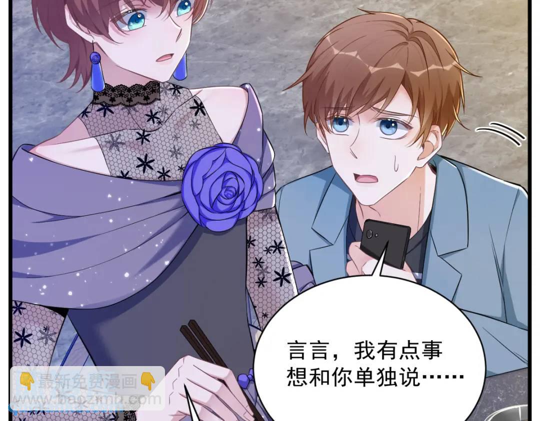 058 攻心计(1/2)-第58话