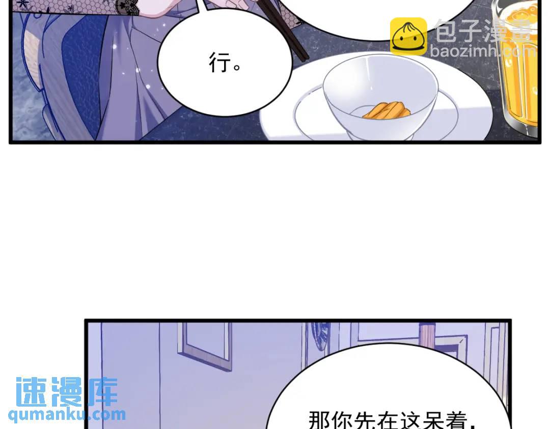 058 攻心计(1/2)-第58话