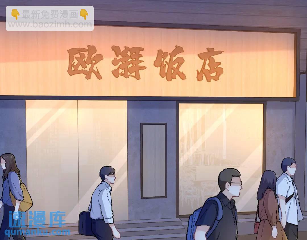 058 攻心计(1/2)-第58话