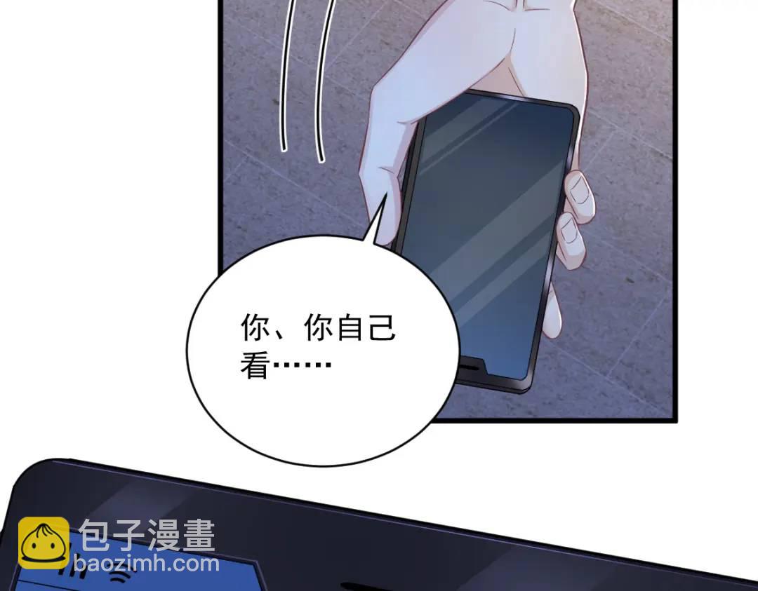 058 攻心计(1/2)-第58话