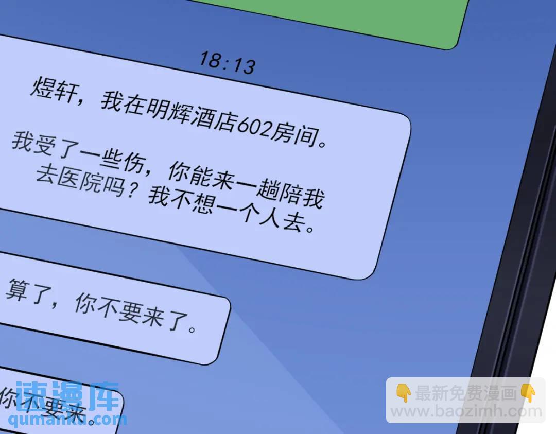 058 攻心计(1/2)-第58话