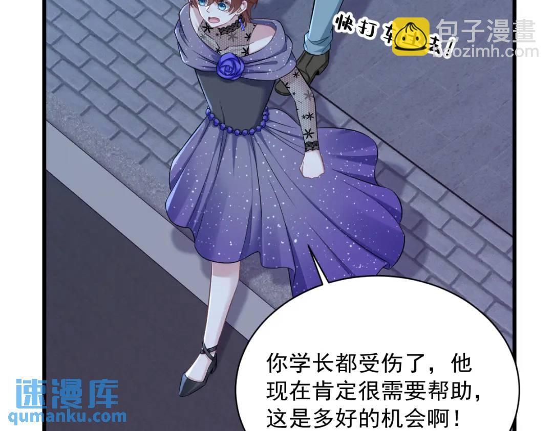 058 攻心计(1/2)-第58话