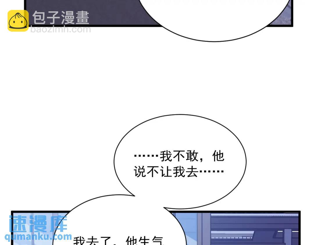 058 攻心计(1/2)-第58话