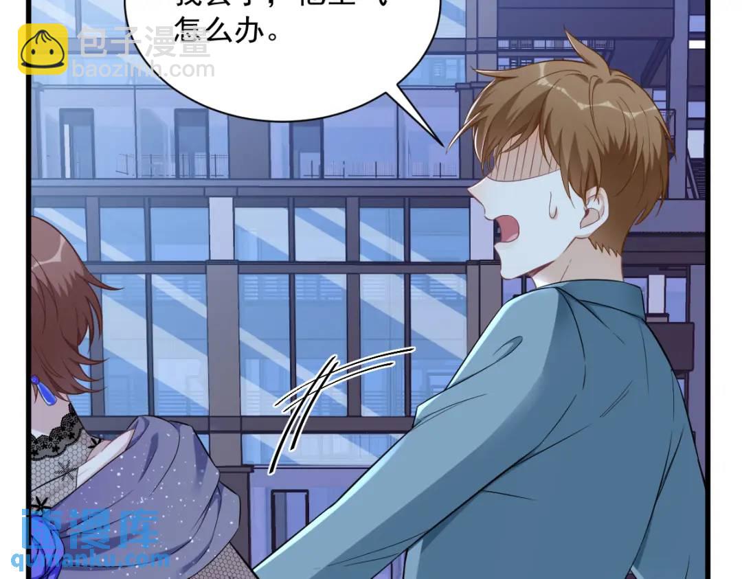 058 攻心计(1/2)-第58话