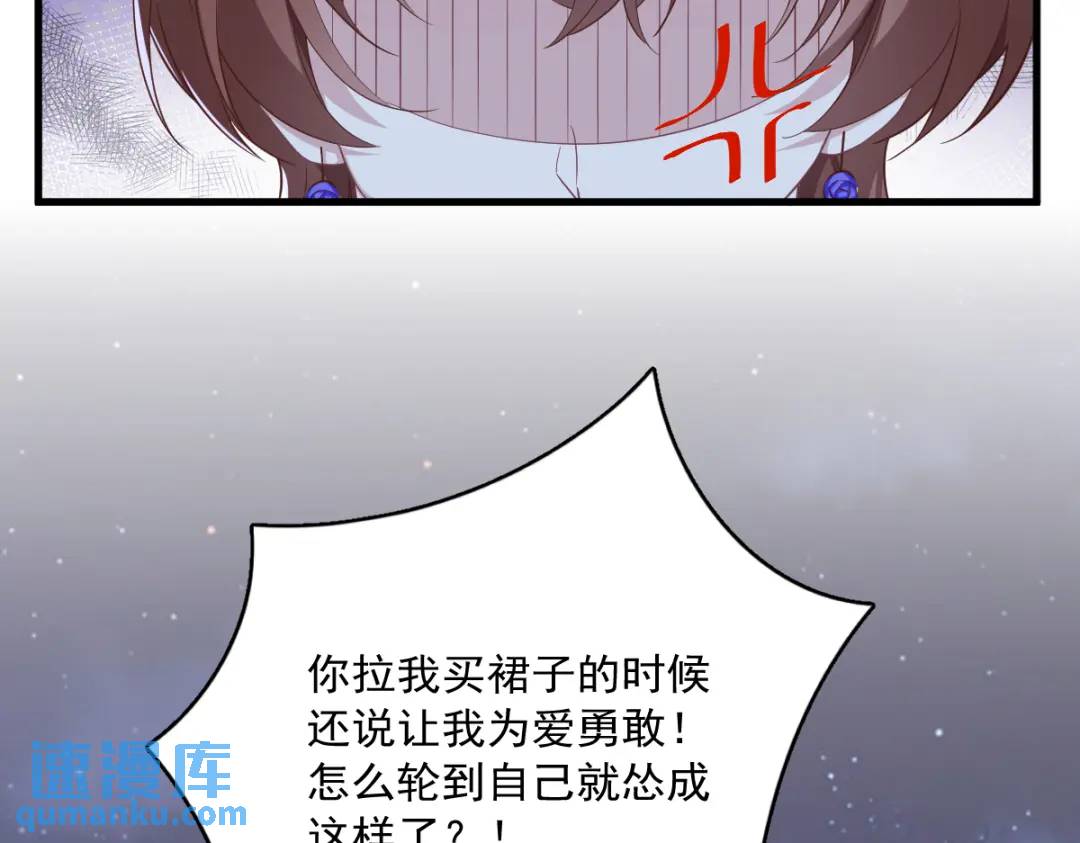 058 攻心计(1/2)-第58话