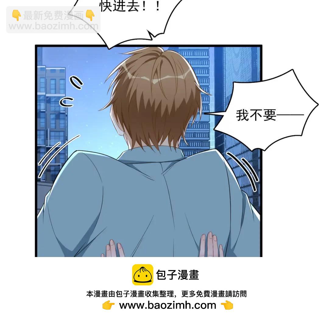 058 攻心计(1/2)-第58话