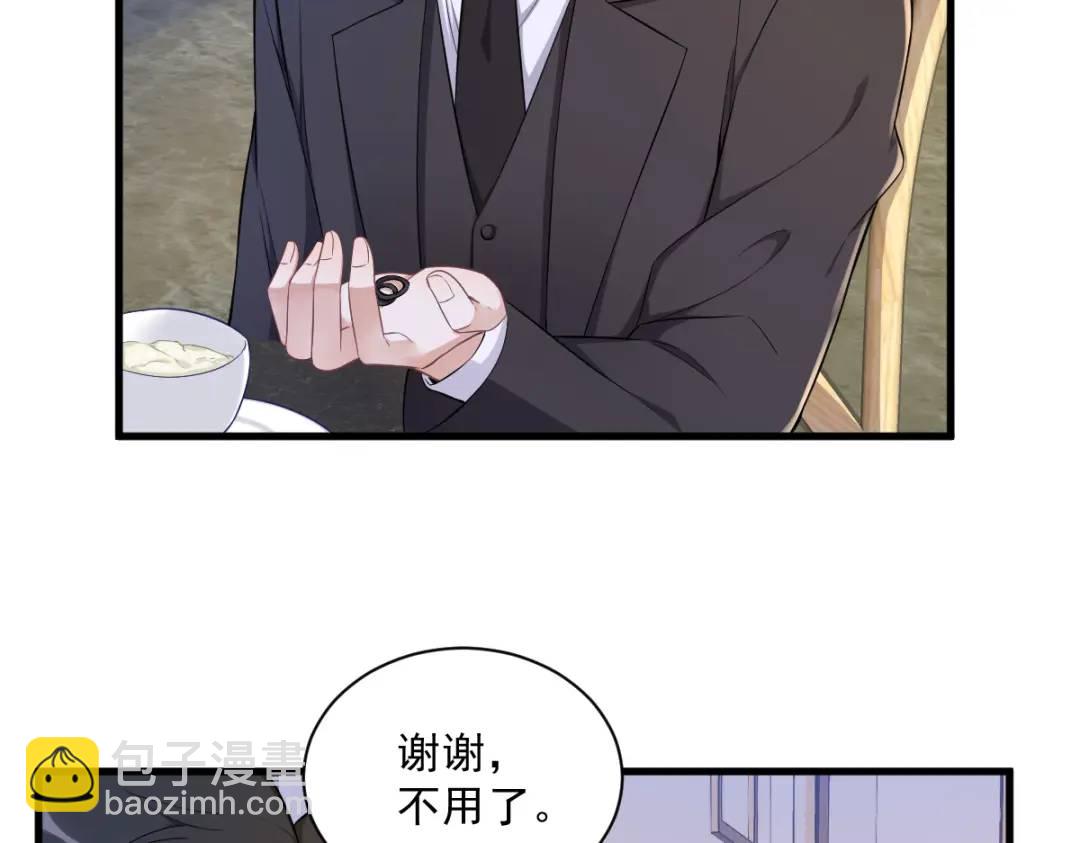 058 攻心计(1/2)-第58话