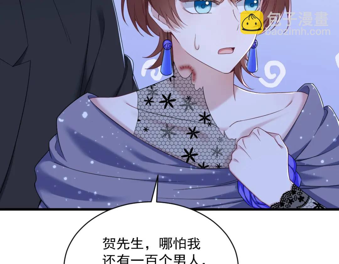 060 重启人生(1/2)-第60话