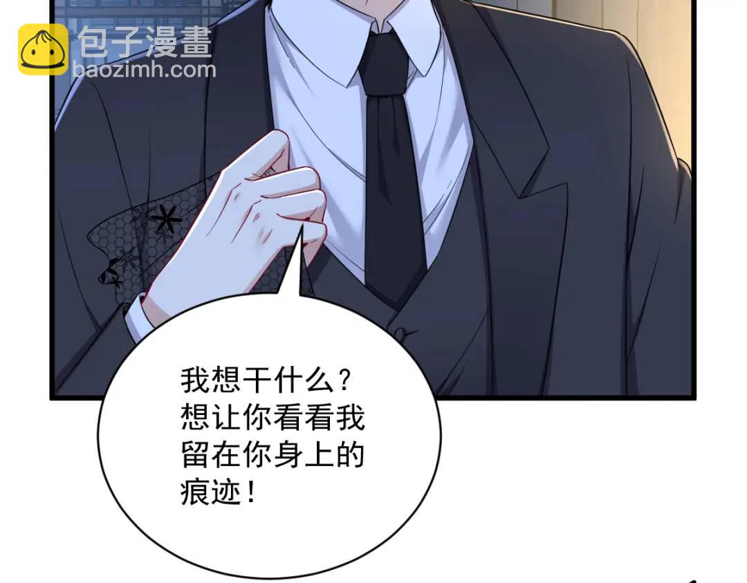 060 重启人生(1/2)-第60话