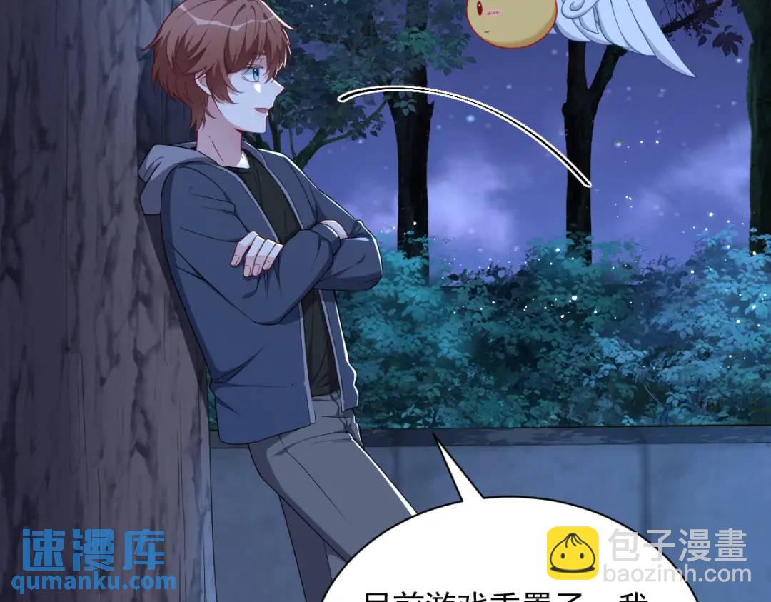 062 我好渣啊(1/2)-第62话