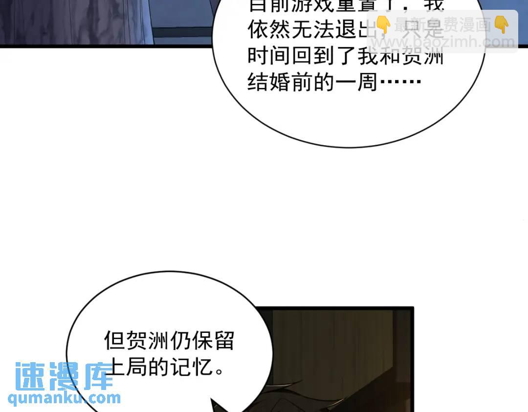 062 我好渣啊(1/2)-第62话