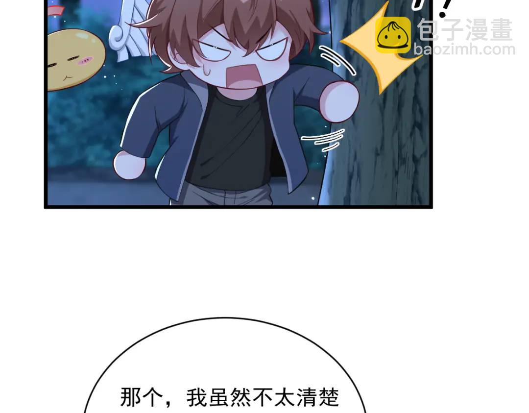 062 我好渣啊(1/2)-第62话