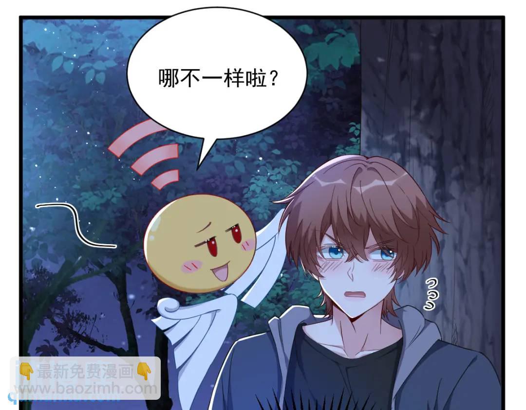 062 我好渣啊(1/2)-第62话