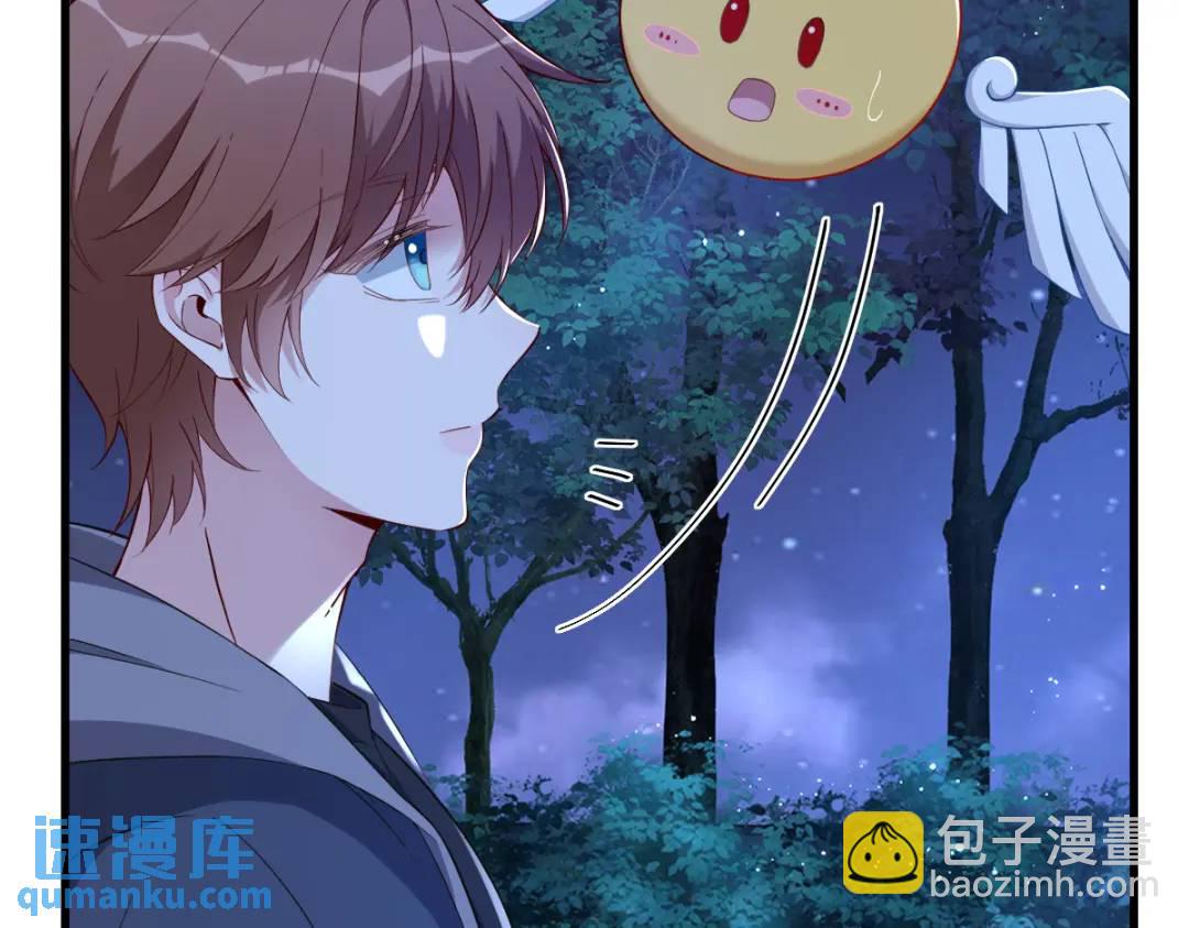 062 我好渣啊(1/2)-第62话