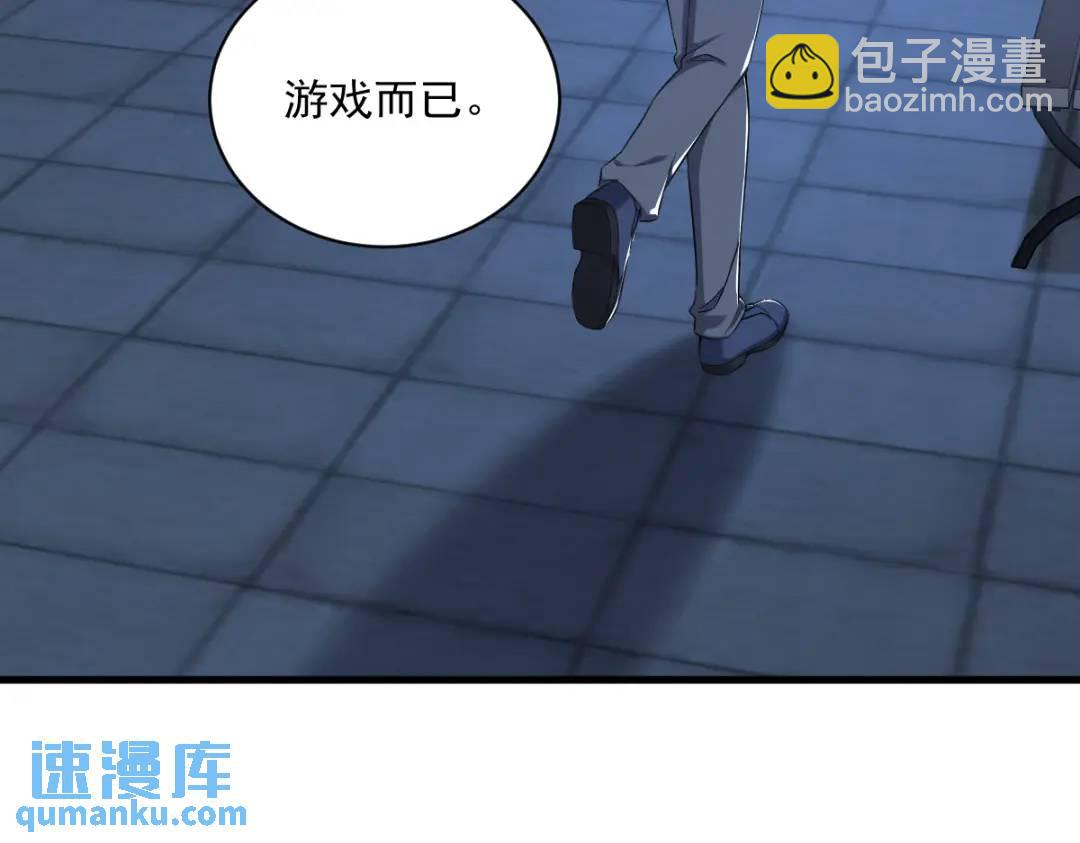 062 我好渣啊(1/2)-第62话