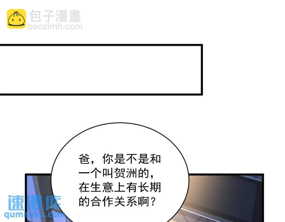 062 我好渣啊(1/2)-第62话