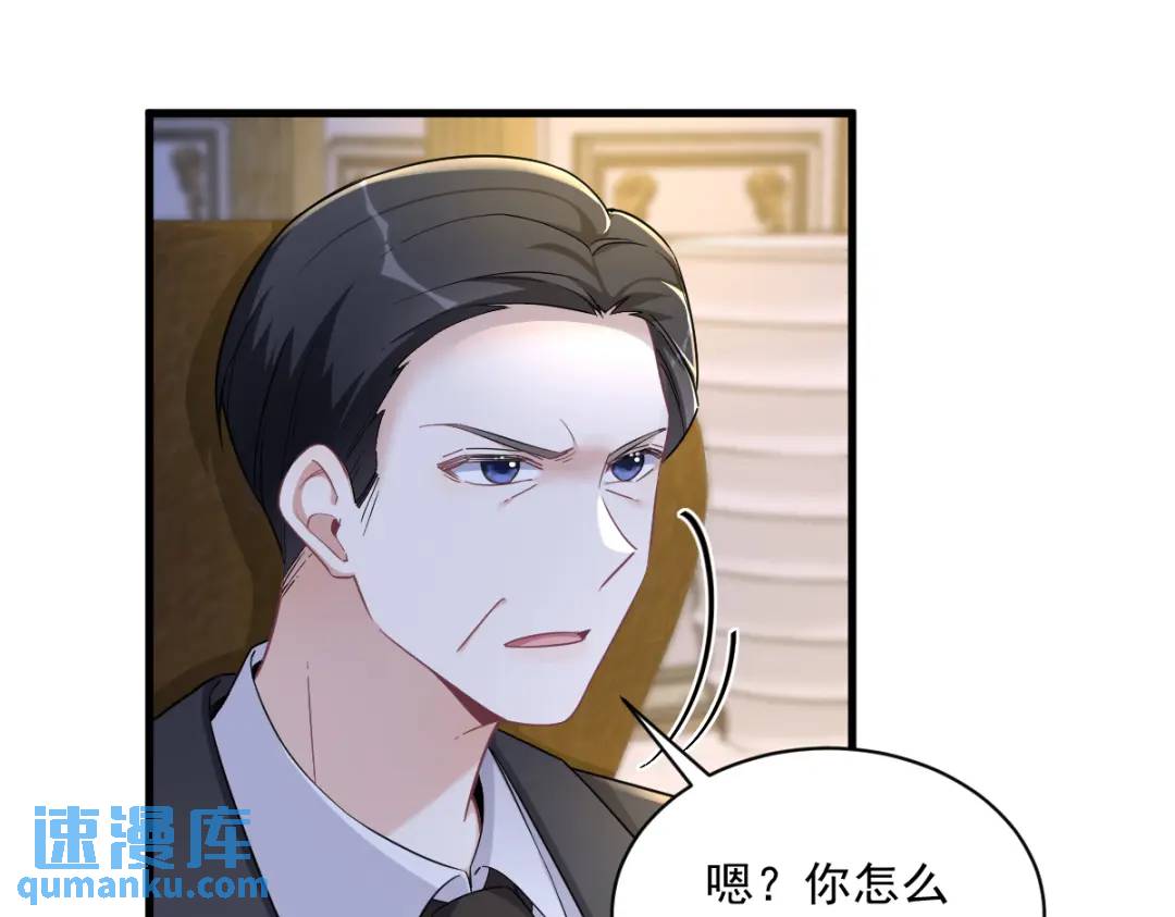 062 我好渣啊(1/2)-第62话