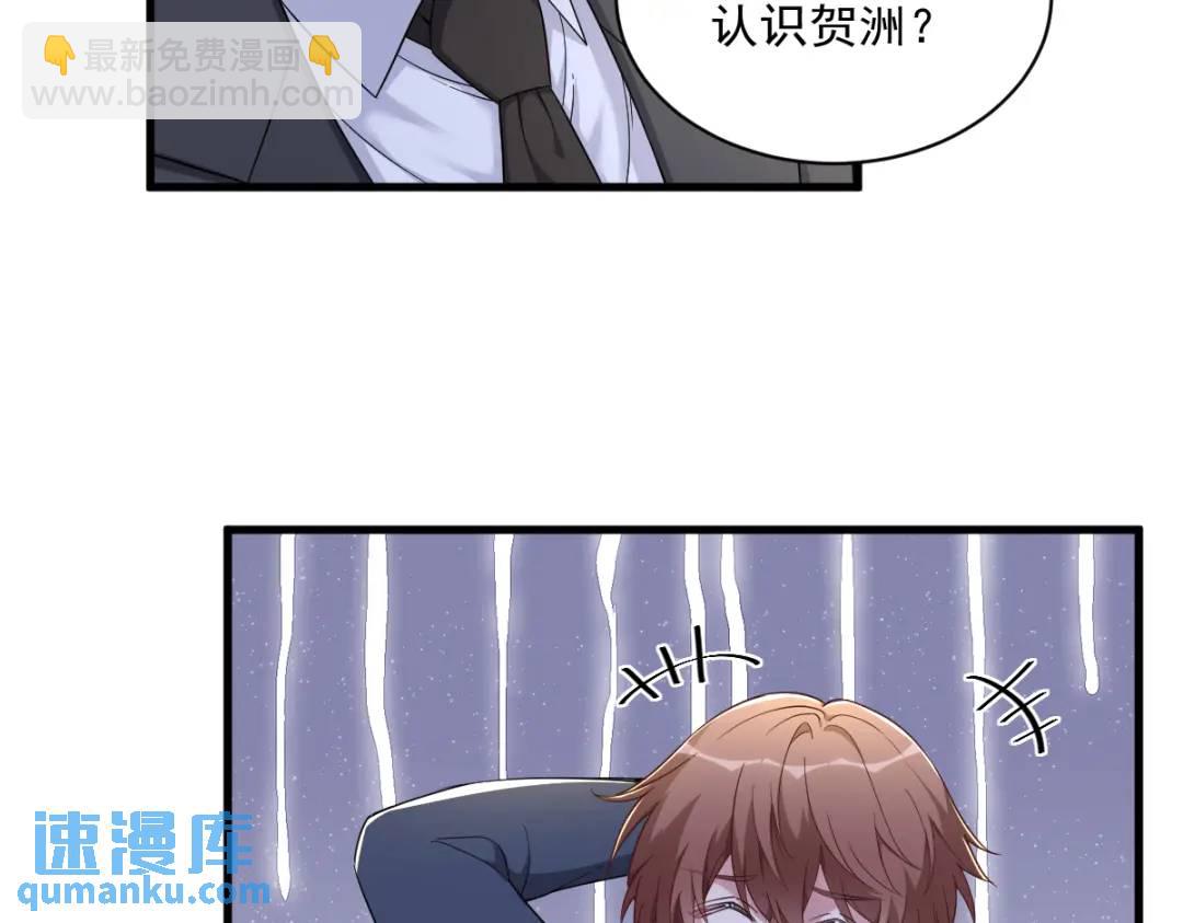 062 我好渣啊(1/2)-第62话