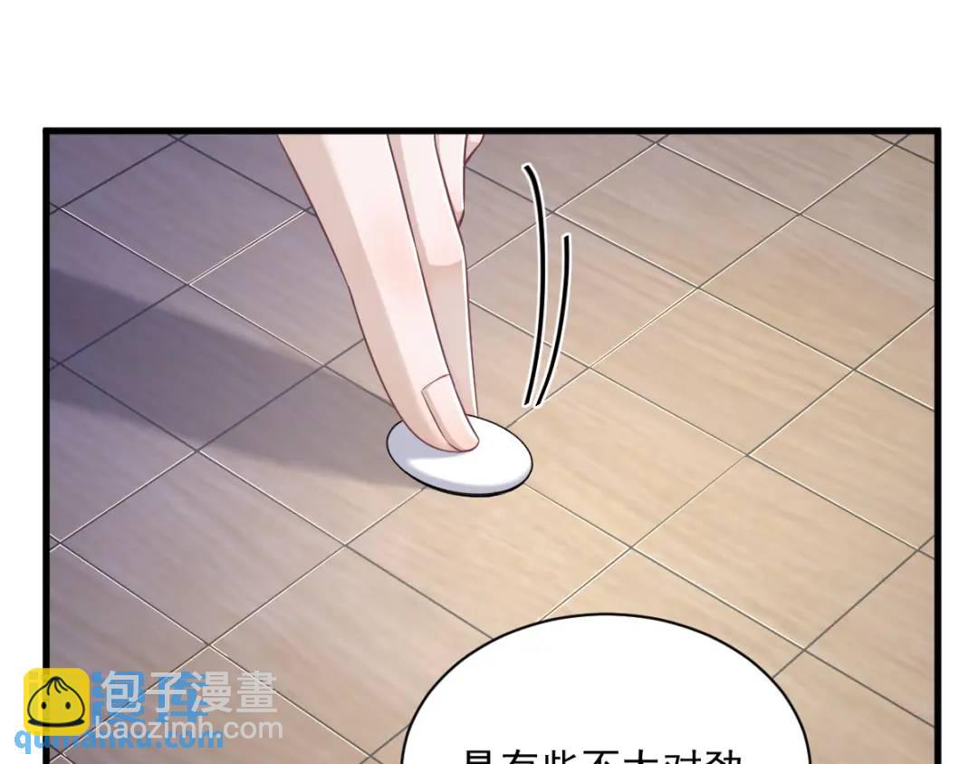 062 我好渣啊(1/2)-第62话