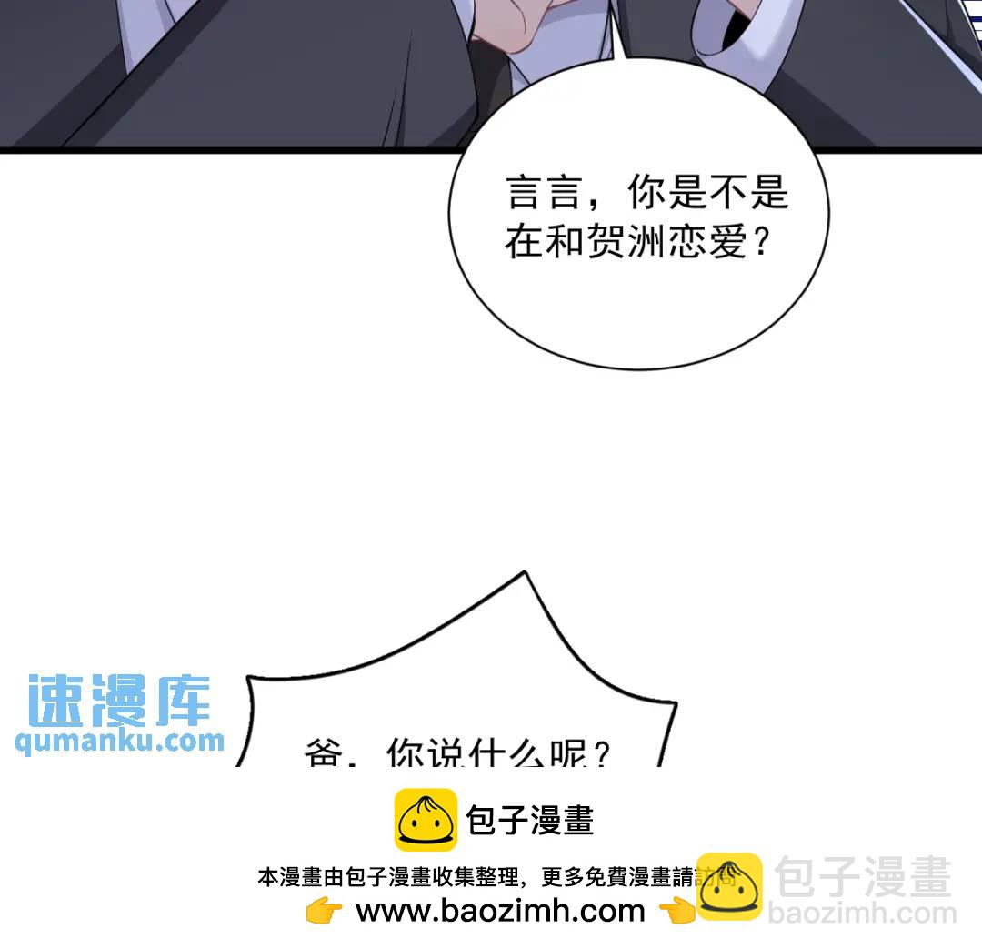 062 我好渣啊(1/2)-第62话