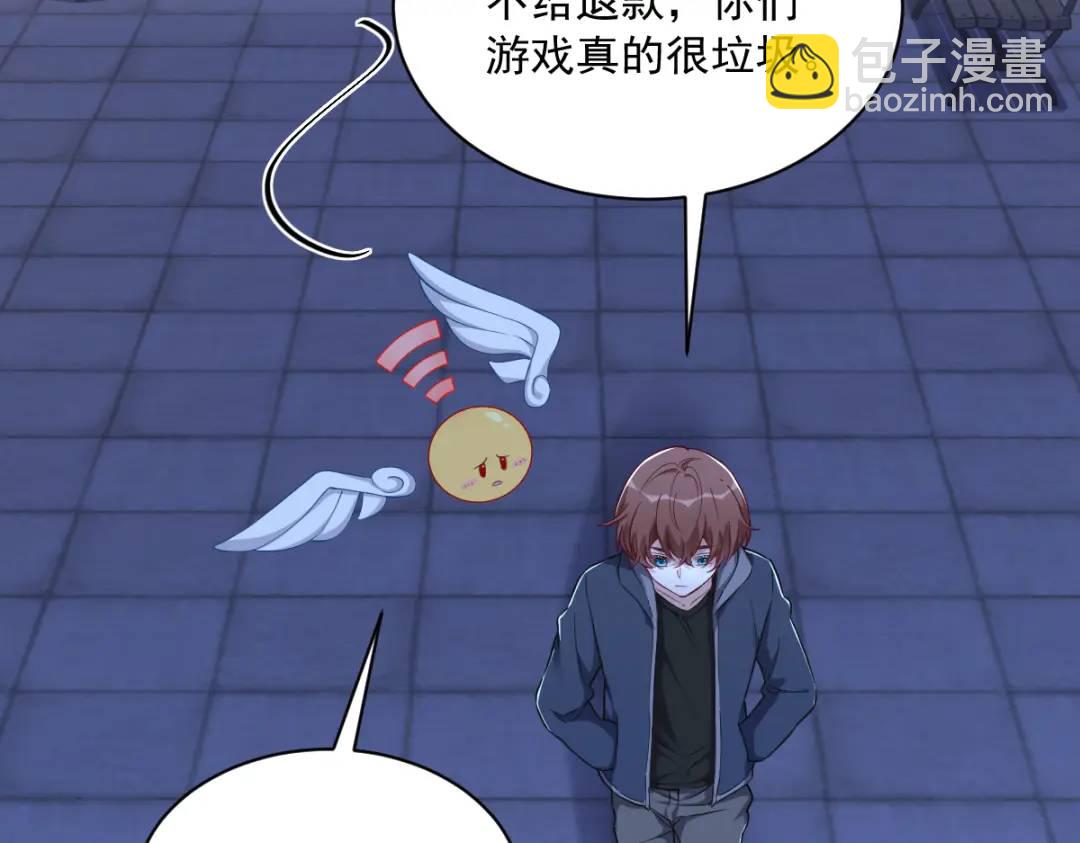 062 我好渣啊(1/2)-第62话