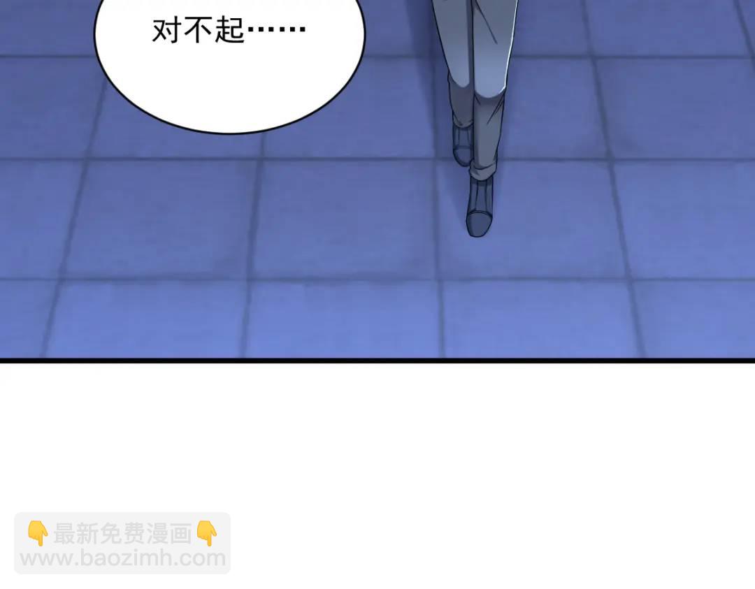 062 我好渣啊(1/2)-第62话