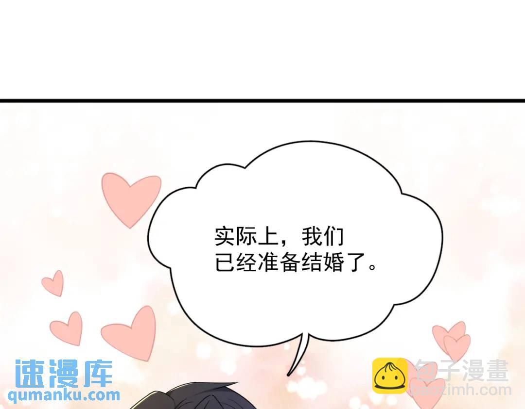 064 我们准备结婚了(1/2)-第64话