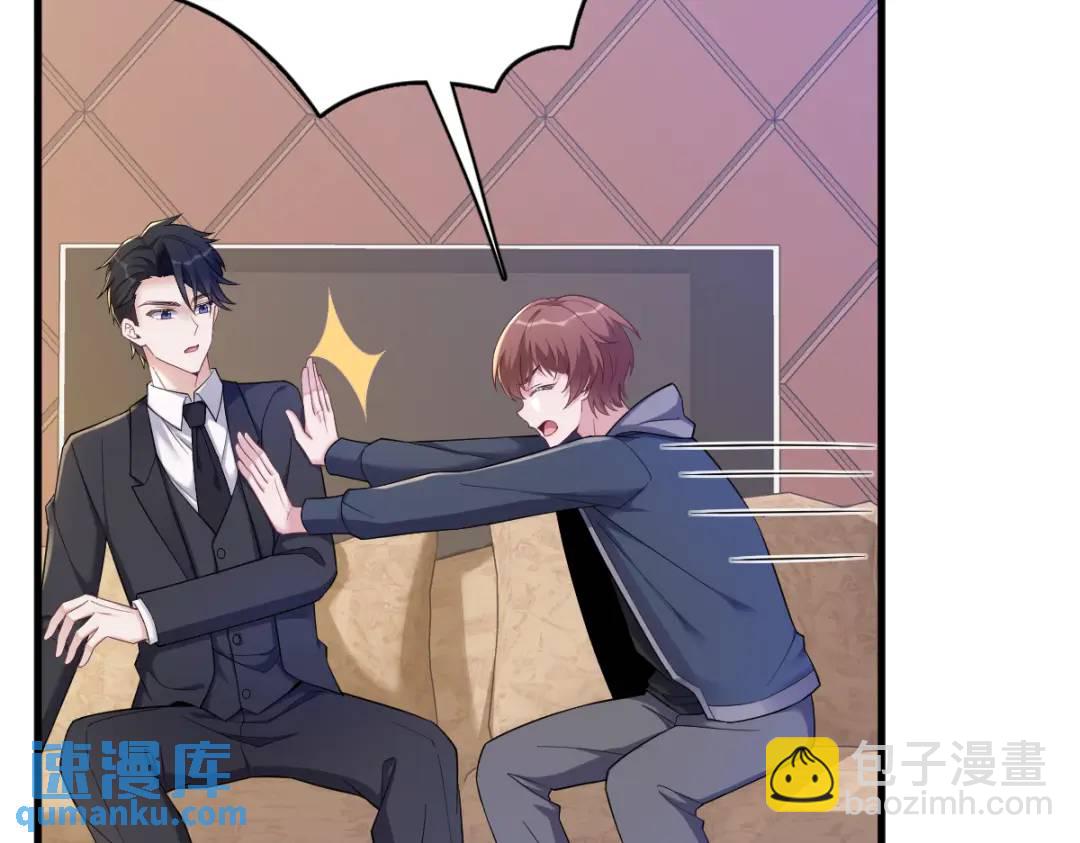 064 我们准备结婚了(1/2)-第64话