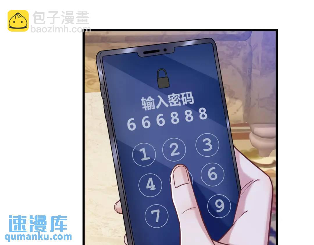 064 我们准备结婚了(1/2)-第64话