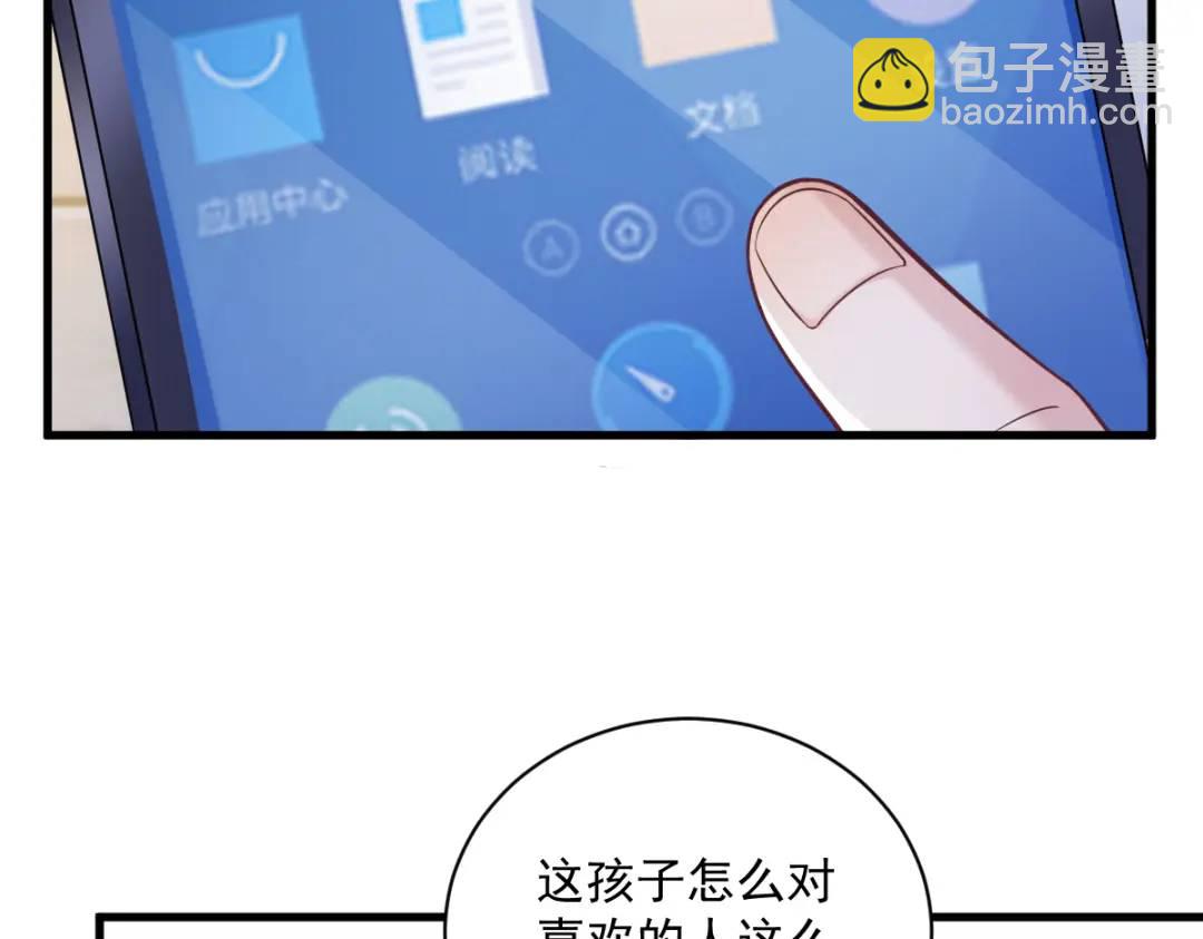 064 我们准备结婚了(1/2)-第64话