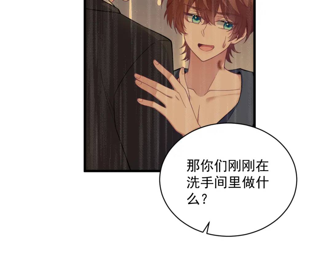 064 我们准备结婚了(1/2)-第64话