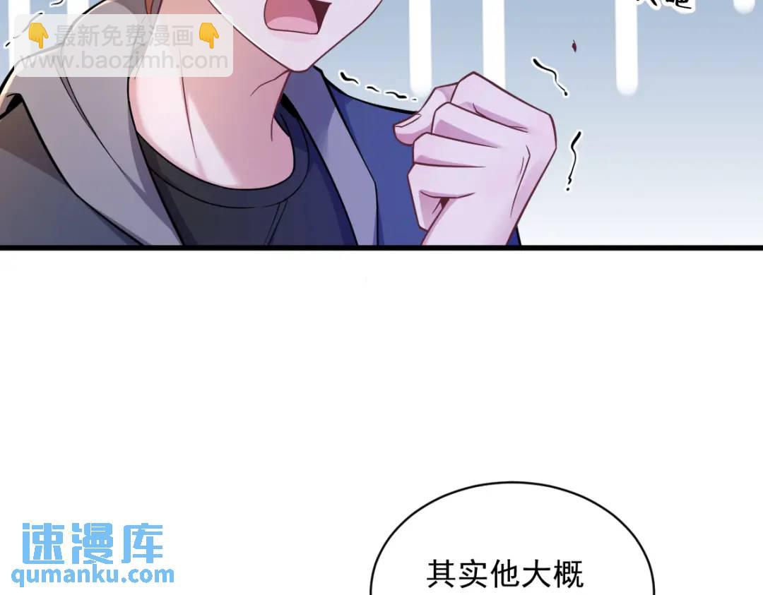 064 我们准备结婚了(1/2)-第64话