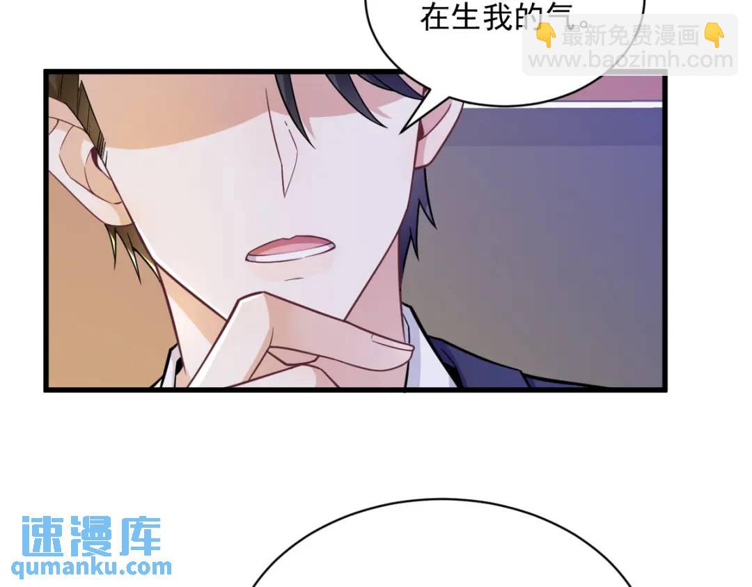 064 我们准备结婚了(1/2)-第64话