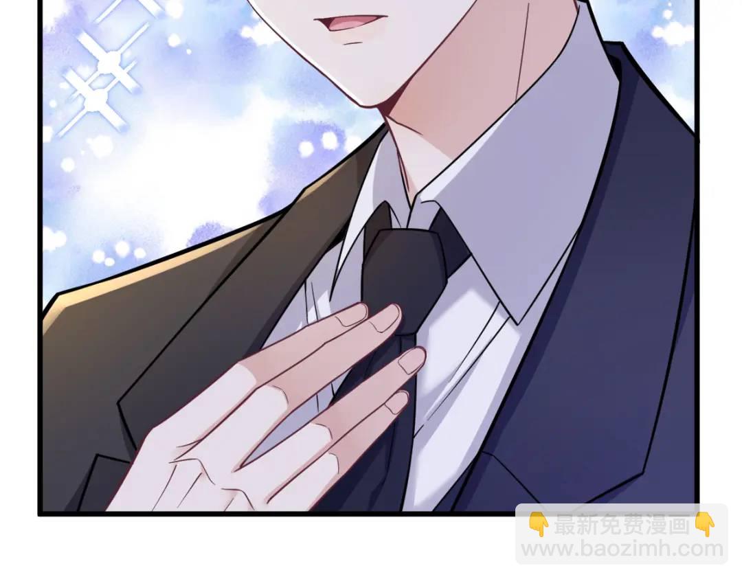 064 我们准备结婚了(1/2)-第64话