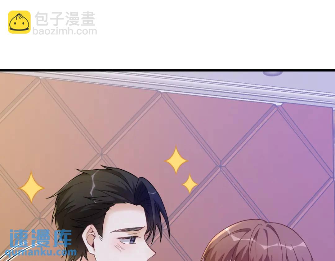 064 我们准备结婚了(1/2)-第64话