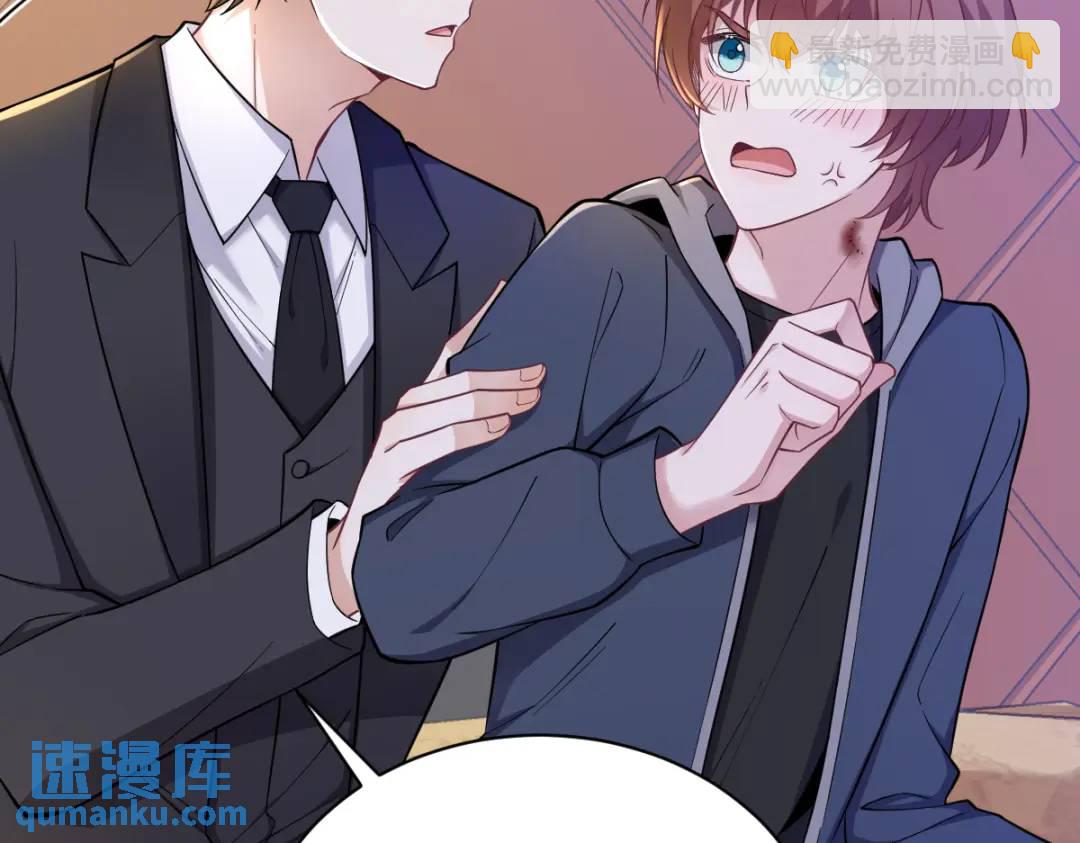 064 我们准备结婚了(1/2)-第64话