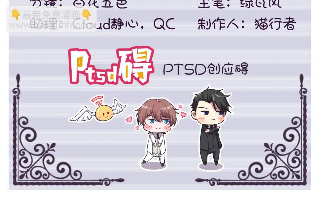 064 我们准备结婚了(1/2)-第64话