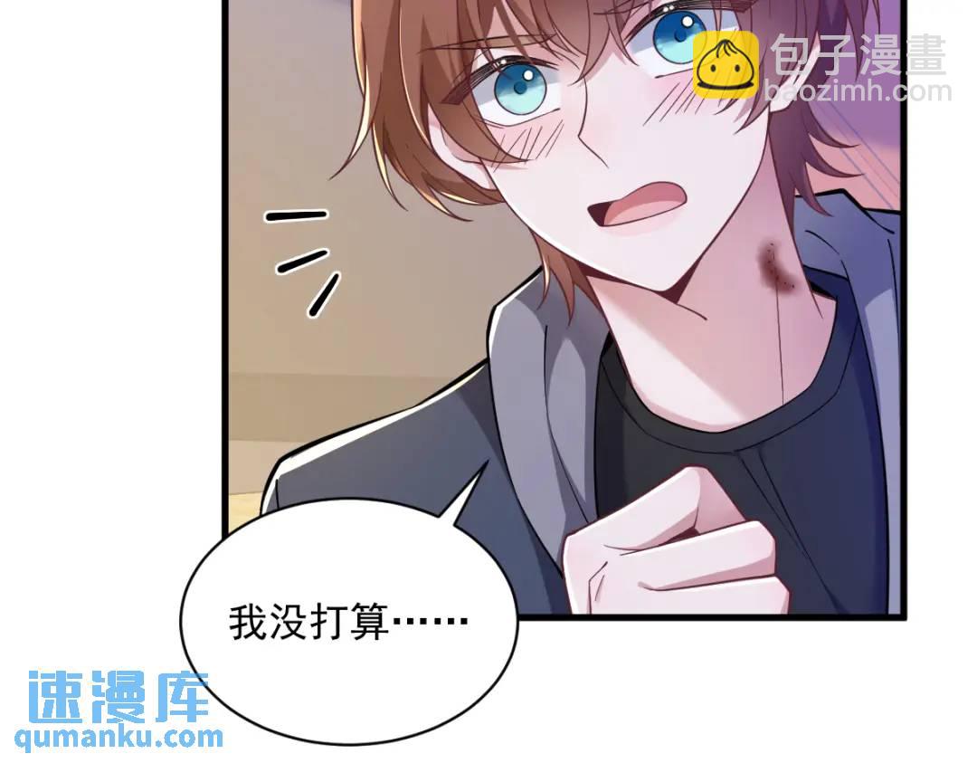 064 我们准备结婚了(1/2)-第64话