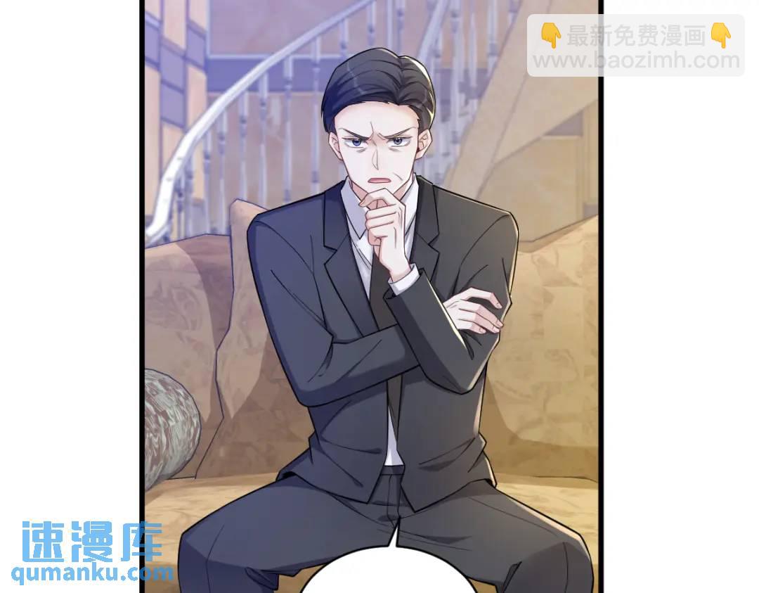 064 我们准备结婚了(1/2)-第64话