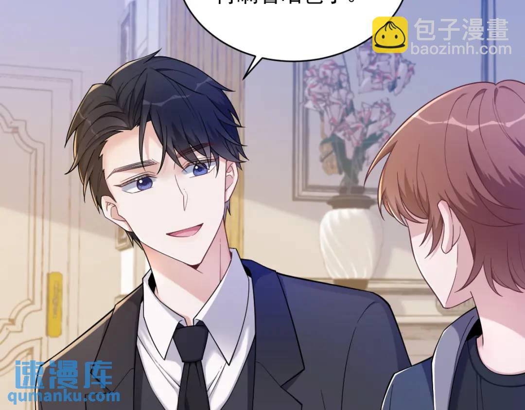 064 我们准备结婚了(1/2)-第64话