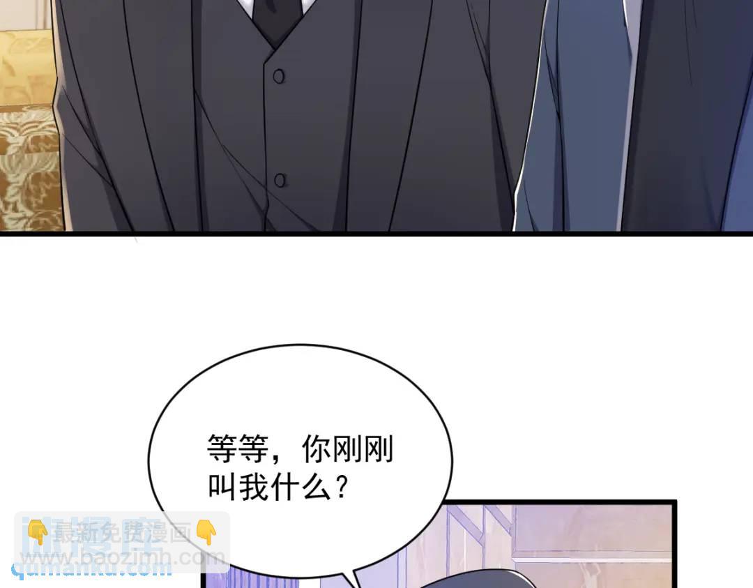 064 我们准备结婚了(1/2)-第64话